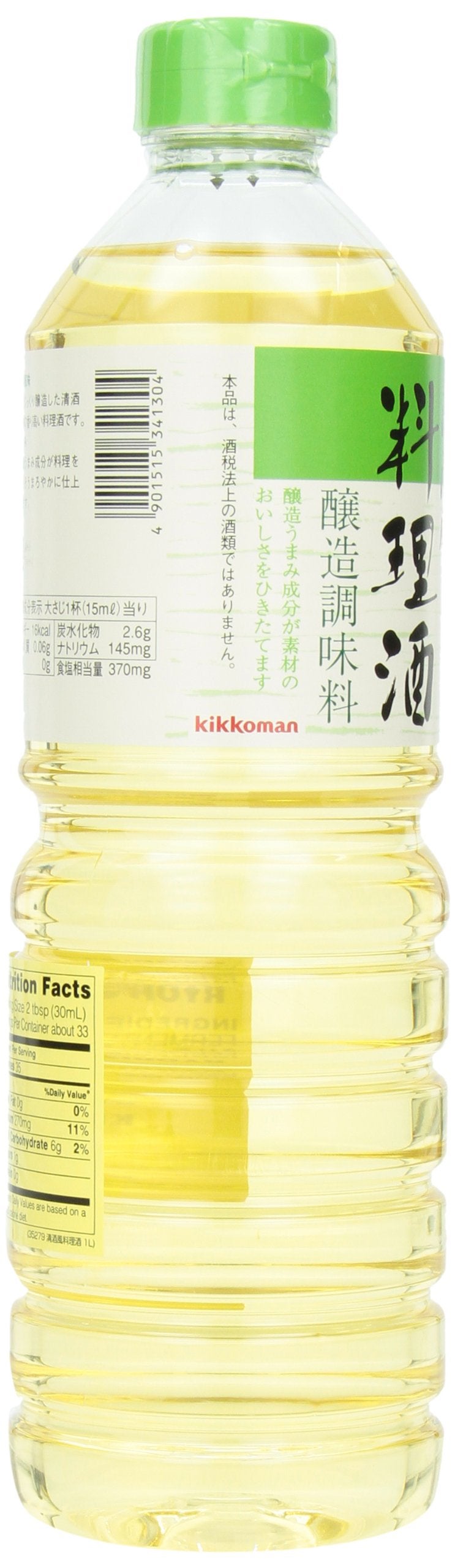 Kikkoman Ryorishi Cooking Sake Seasoning, 33.8 Ounce (Pack of 3) - Image 4