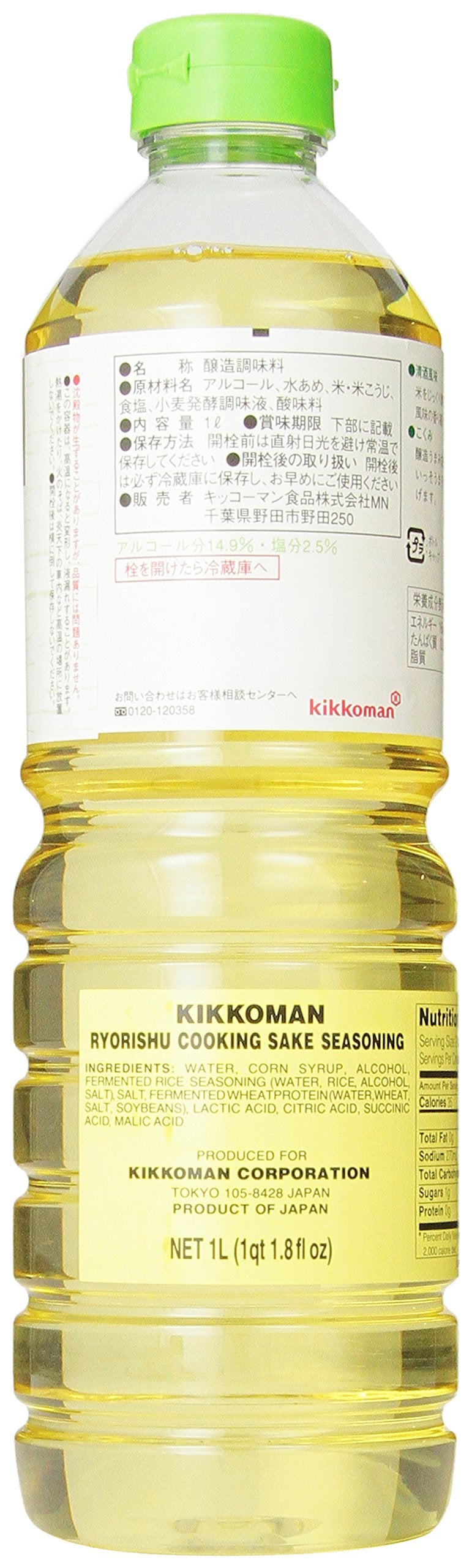 Kikkoman Ryorishi Cooking Sake Seasoning, 33.8 Ounce (Pack of 3) - Image 2