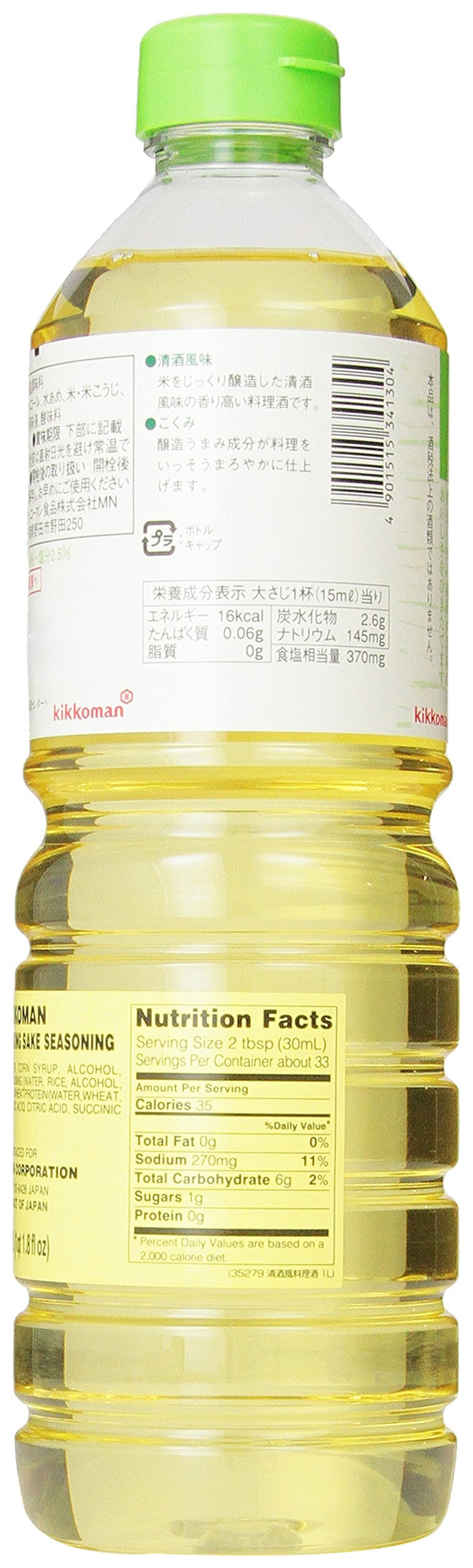 Kikkoman Ryorishi Cooking Sake Seasoning, 33.8 Ounce (Pack of 3) - Image 3