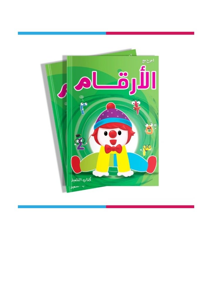 Kg2 Books  - Image 3