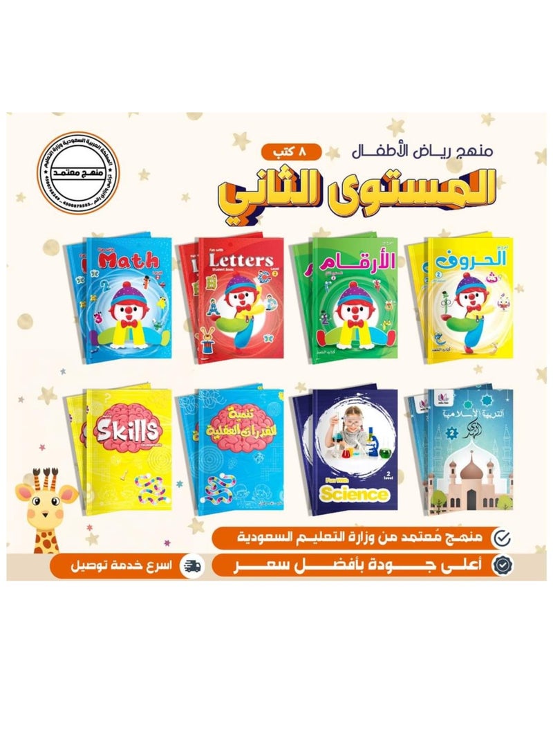 Kg2 Books  - Image 1