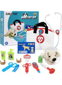 Click N' Play Click N' Play Kids Veterinary Playset, Vet Play Sets for Kids, Vet Pretend Play for Kids, Vet Set Includes Plush Dog Toy and Vet Kit Pack,Veterinarian Kit for Kids, Click N Play Toy Puppy Set for Kids  - Image 1