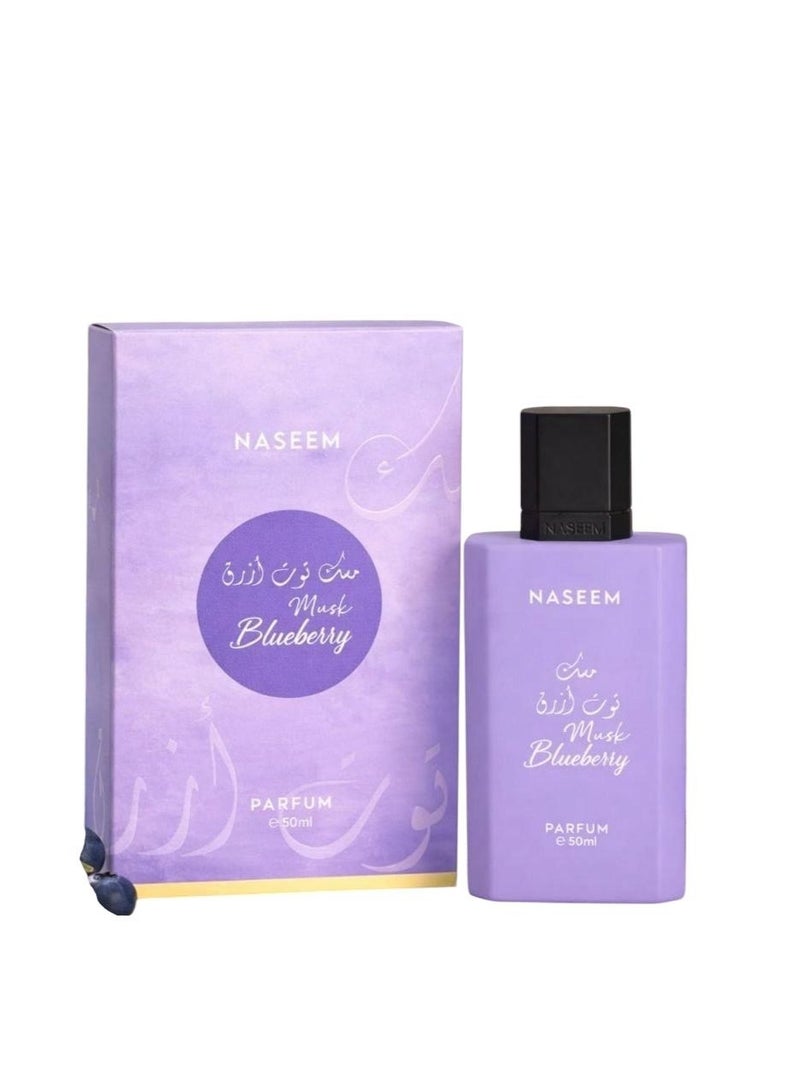 ماء عطر توت أزرق 50 مل
