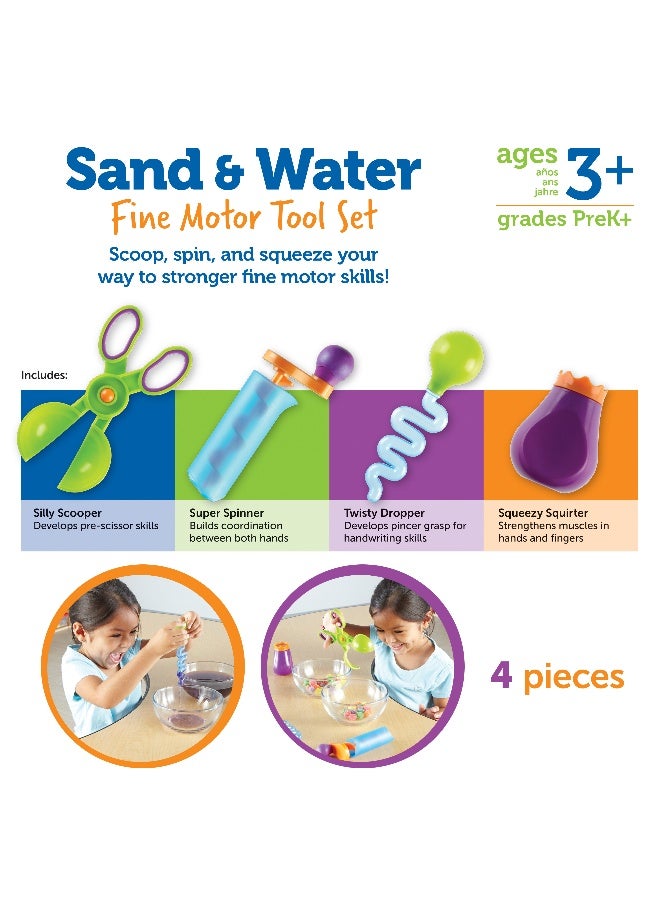 ليرننج ريسورسز مجموعة أدوات تنمية المهارات الحركية الدقيقة من موارد التعلم - الرمل والماء، 4 أدوات ممتعة للعب الحسي - Image 5