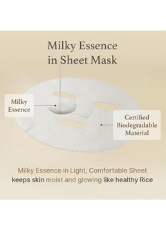 I'M FROM Rice Sheet Mask Pack Of 5 60% Korean Rice Face Mask Creamy Hydration For Dry Combination Skin Moist Milky Essence Biodegradable Vegan Hypoallergenic 20Ml - pzsku/Z448C4682CABFE655C69FZ/45/_/1740324711/7a6b8b02-34b4-4398-a405-8d5da7b8890c