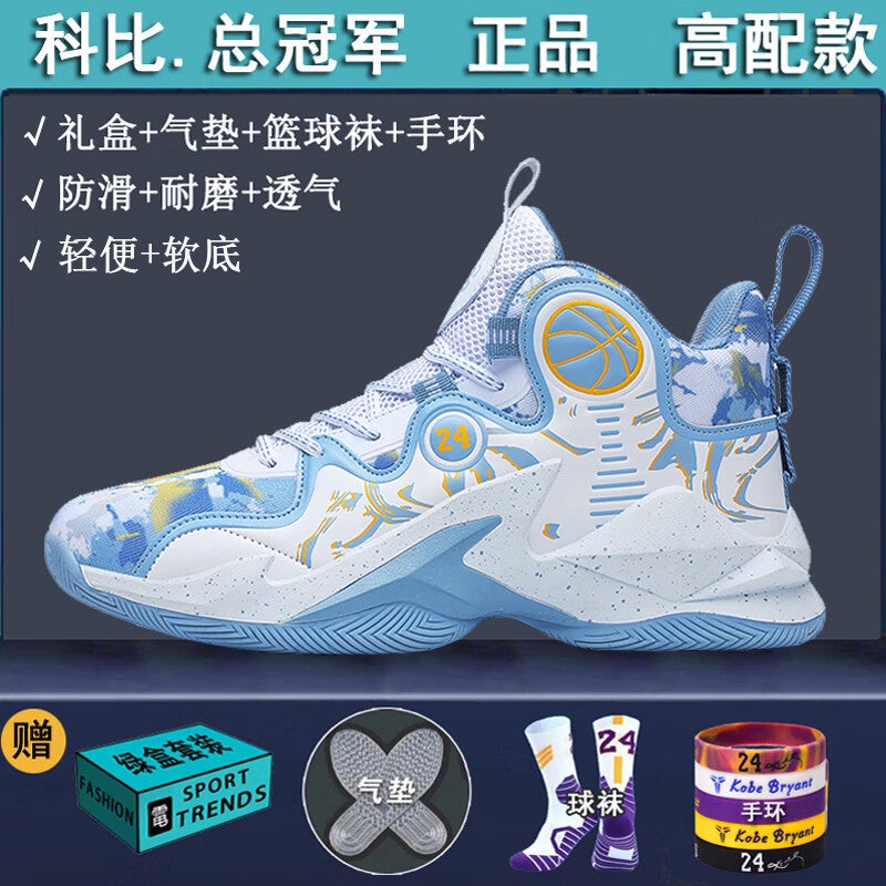 Campus Sports Basketball Shoes Men'S Year Of The Dragon Limited Guard Actual Combat Grab Non-Slip Children'S Blue Shoes Women'S Sneakers Running Shoes - Image 4