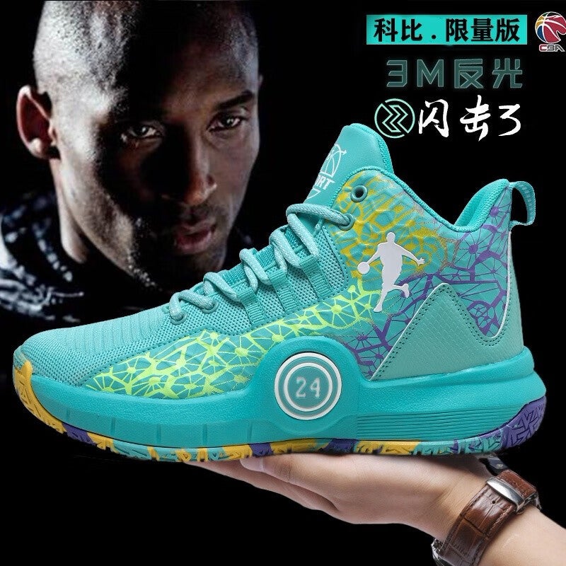 Campus Sports Basketball Shoes Men'S Year Of The Dragon Limited Guard Actual Combat Grab Non-Slip Children'S Blue Shoes Women'S Sneakers Running Shoes - Image 1