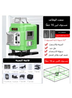 Multifunctional 16 Lines Laser Level 3° Self-leveling Machine Rechargeable Lithium Battery Leveling Tool Omnidirectional Ground Wall Sticker Waterproof Home Improvement Tools Set - pzsku/Z448D4AE192C0E498CA32Z/45/_/1727580673/01132be2-3495-4c14-9a92-324a3fc461d3