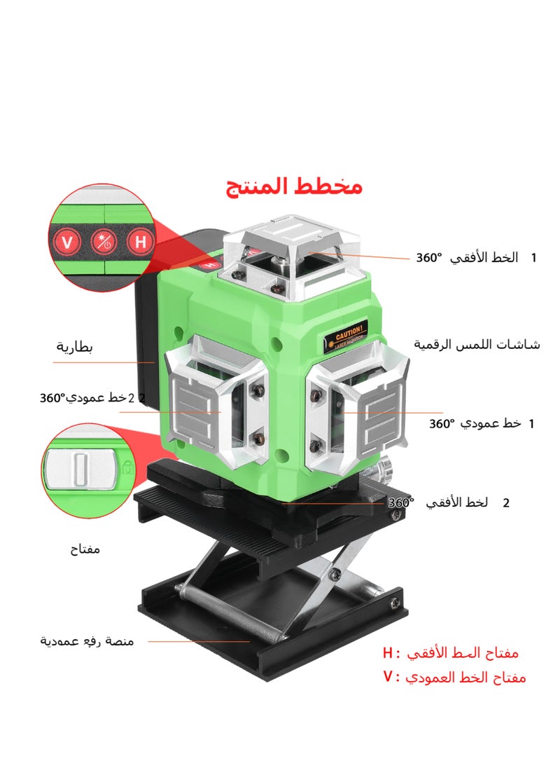 Multifunctional 16 Lines Laser Level 3° Self-leveling Machine Rechargeable Lithium Battery Leveling Tool Omnidirectional Ground Wall Sticker Waterproof Home Improvement Tools Set