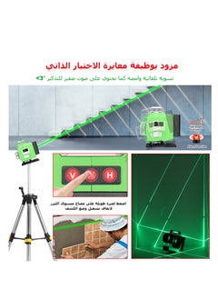 Multifunctional 16 Lines Laser Level 3° Self-leveling Machine Rechargeable Lithium Battery Leveling Tool Omnidirectional Ground Wall Sticker Waterproof Home Improvement Tools Set - pzsku/Z448D4AE192C0E498CA32Z/45/_/1727583886/3b202e4f-7511-4667-8657-62a0b25ced65