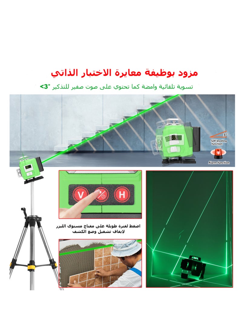 Multifunctional 16 Lines Laser Level 3° Self-leveling Machine Rechargeable Lithium Battery Leveling Tool Omnidirectional Ground Wall Sticker Waterproof Home Improvement Tools Set