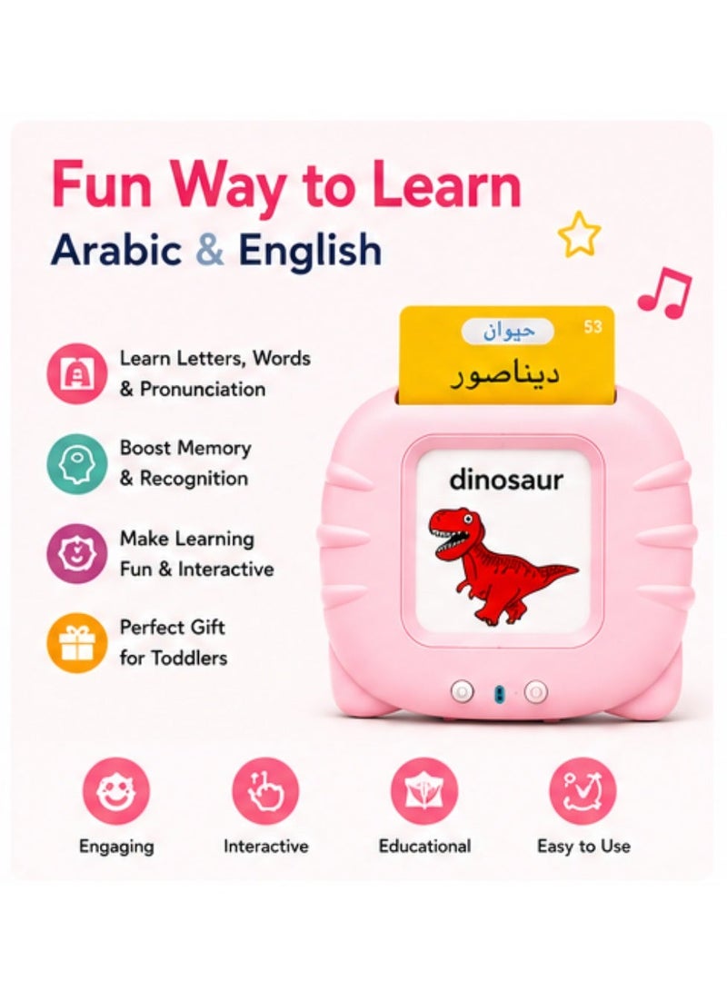 ان3 بطاقات فلاش الناطقة بالأبجدية العربية الإنجليزية للأطفال الذين يتعلمون الحروف العربية 224 كلمة بصرية أساسية ألعاب تعليمية عربية للأطفال الصغار - Image 3