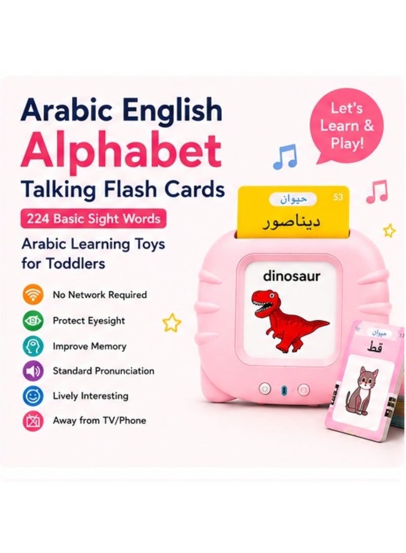 ان3 بطاقات فلاش الناطقة بالأبجدية العربية الإنجليزية للأطفال الذين يتعلمون الحروف العربية 224 كلمة بصرية أساسية ألعاب تعليمية عربية للأطفال الصغار - Image 2