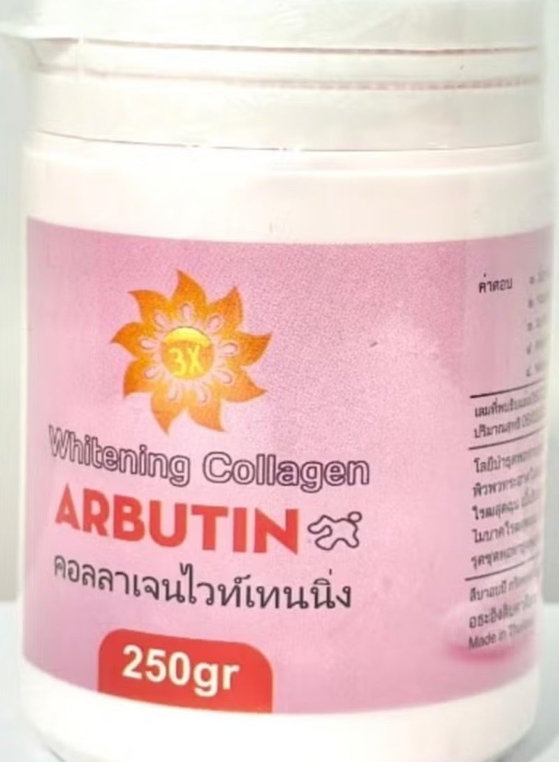 Alpha Arbutin Arbutin mask for whitening, tightening the skin and treating dark spots, 250 grams