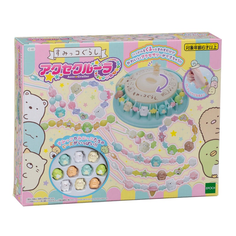 EPOCH C60 Plastic Axe Cruiser Sumikko Gurashi Mixed Colors