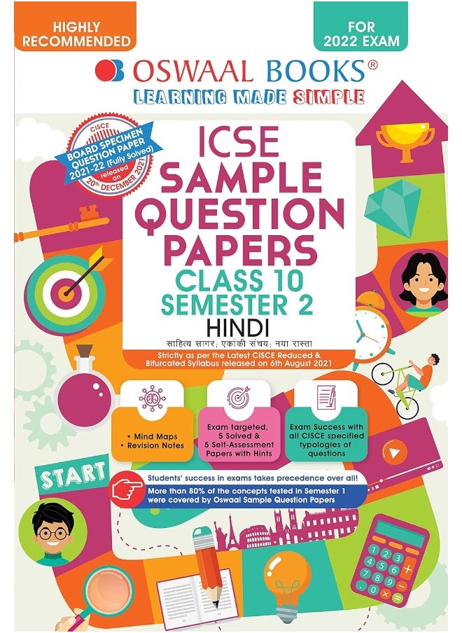 null - Oswaal Books And Learning Private Limited ICSE Sample Question Papers Class 10, Semester 2, Hindi (For 2022 Exam) - Image 1