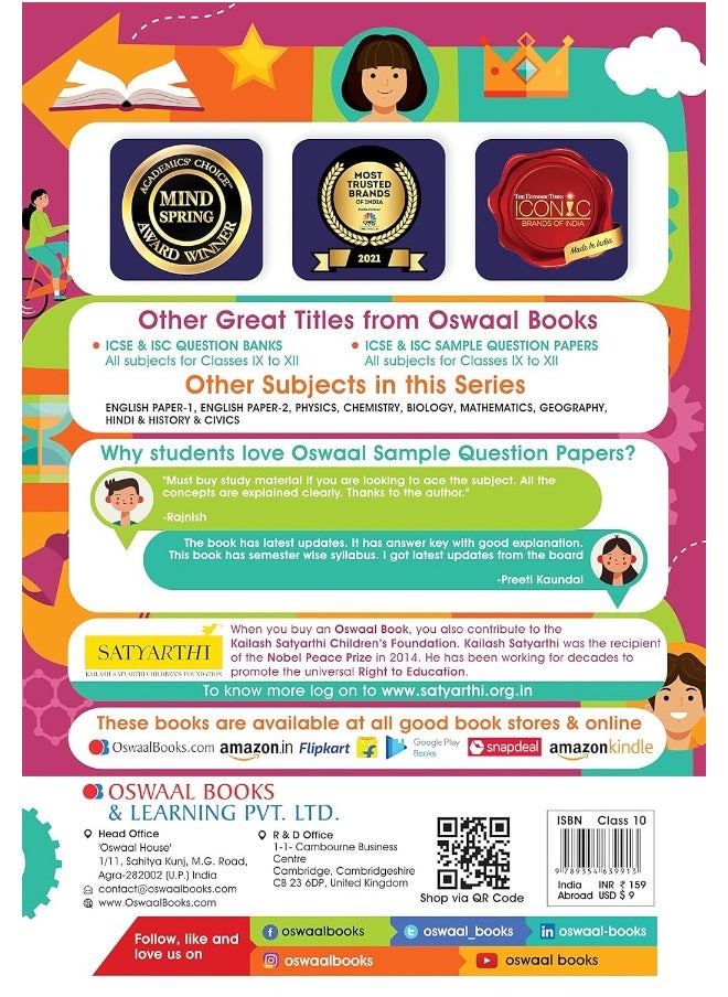 null - Oswaal Books And Learning Private Limited ICSE Sample Question Papers Class 10, Semester 2, Hindi (For 2022 Exam) - Image 1