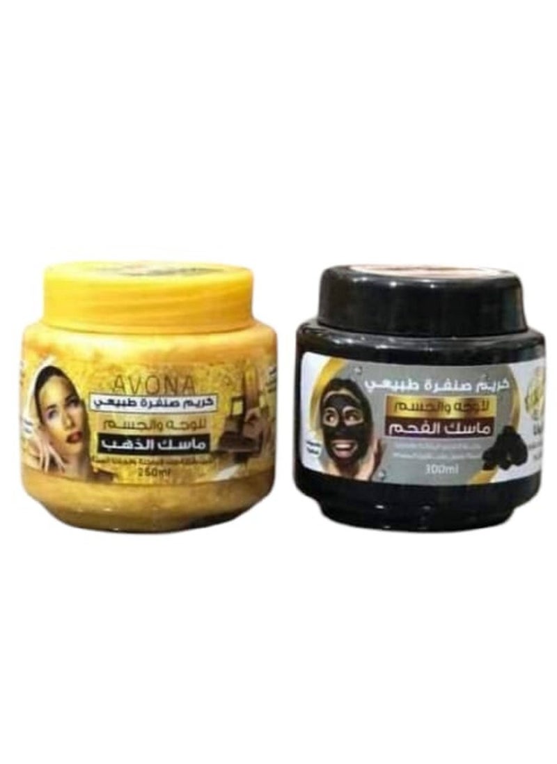 Avona Avona Mask to Lighten And Moisturize The Skin And Body, 2 Pieces 