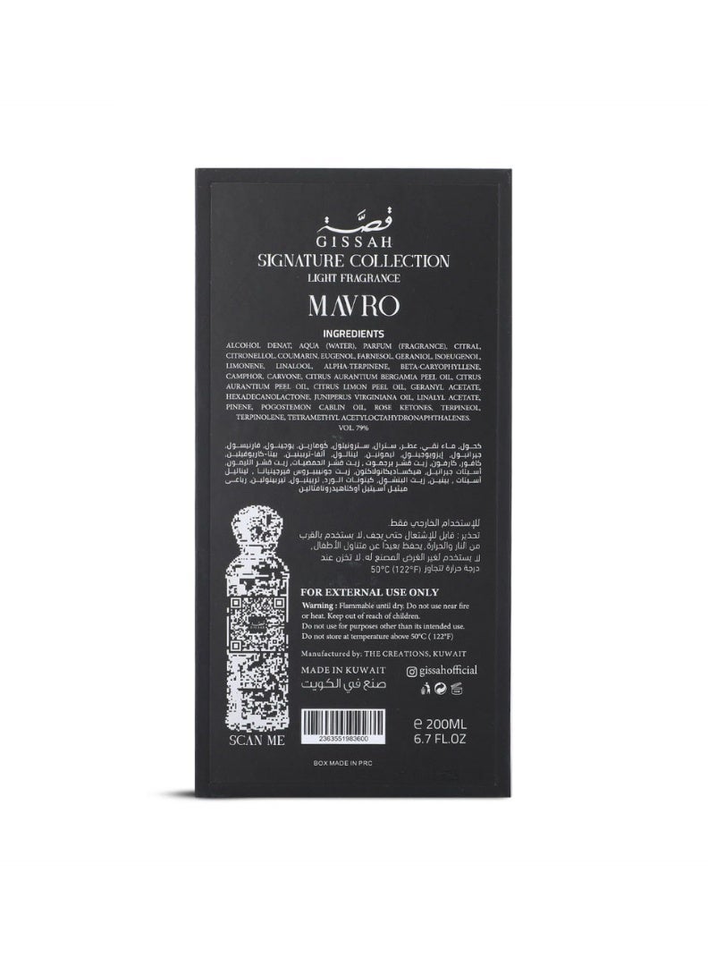 قصة مافرو سيجنتشر لاين 200 مل - Image 4