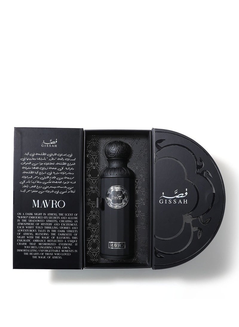 قصة مافرو سيجنتشر لاين 200 مل - Image 3