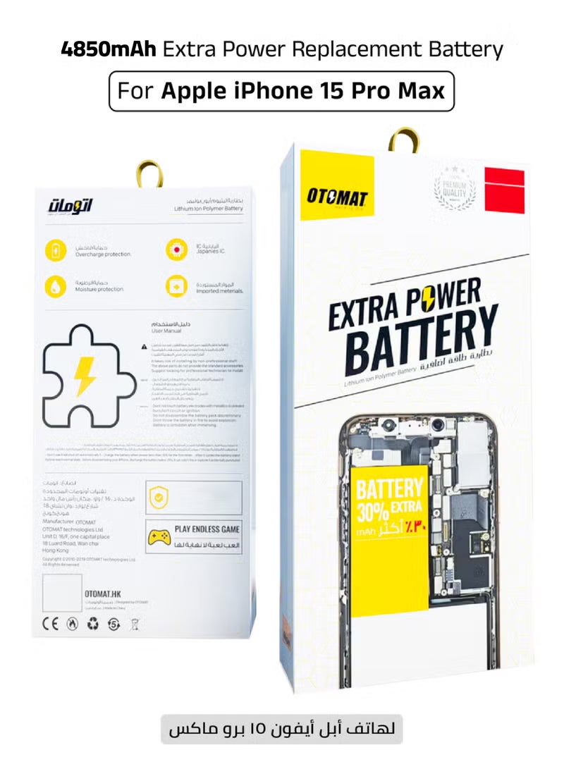 Otomat 4850mAh Extra Power Battery For iPhone 15 Pro Max, 30% MORE EXTRA POWER & EXTRA LIFE, Replacement Battery Made By Japanese IC Technology With Premium Lithium Ion Polymer - Image 1