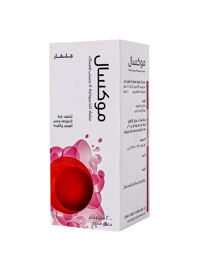 Moxal Susp 200 ML - Image 2