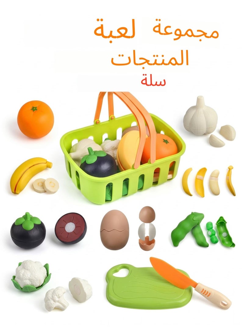 مجموعة ألعاب للأطفال تحتوي على فواكه وخضروات وألعاب مع سلة وطاولة قص - Image 1