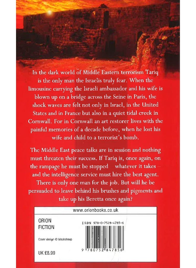 فنان القتل - Image 2