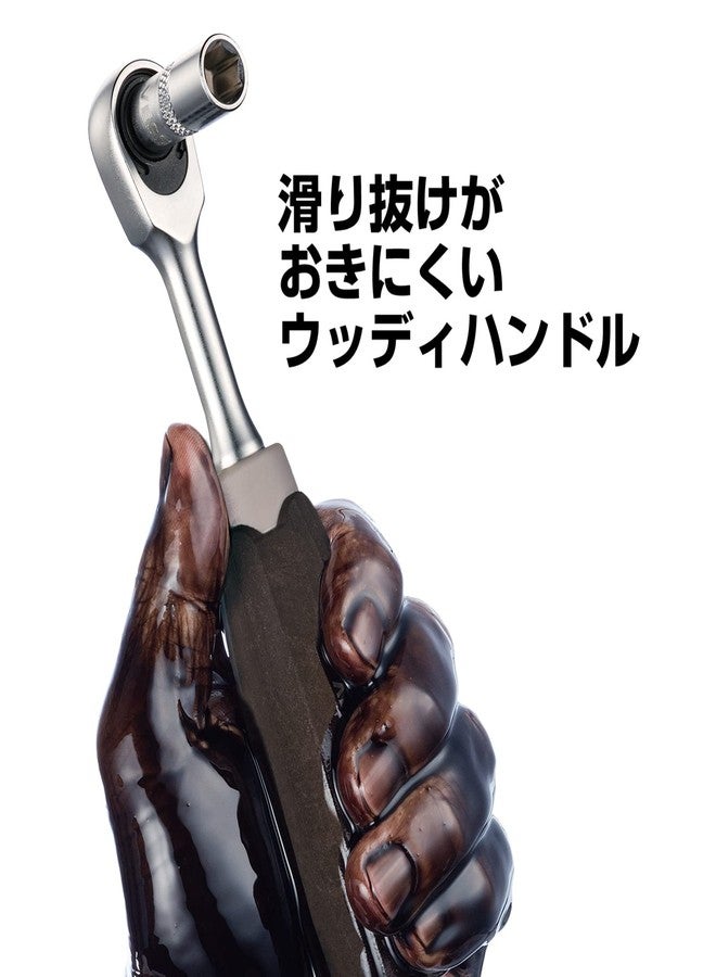 VESSEL 1/4"sq (6.35mm) Non-Slip handle Wood-Compo Ratchet Handle HRH2W (1/4"sq Ratchet Handle) - Image 5