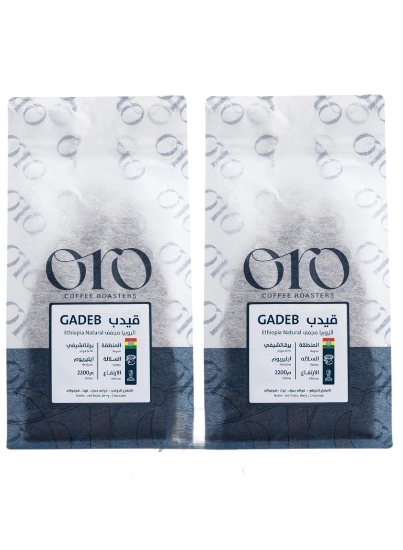 Oro 2 PiceCoffee bean Ethiopia Gedab 250G for Espresso And Filter 250G Unground roasted coffee beans for specialty coffee With a coffee scale spoon - Image 1