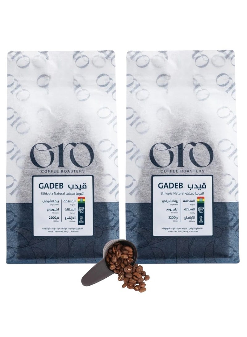 Oro 2 PiceCoffee bean Ethiopia Gedab 250G for Espresso And Filter 250G Unground roasted coffee beans for specialty coffee With a coffee scale spoon - Image 2