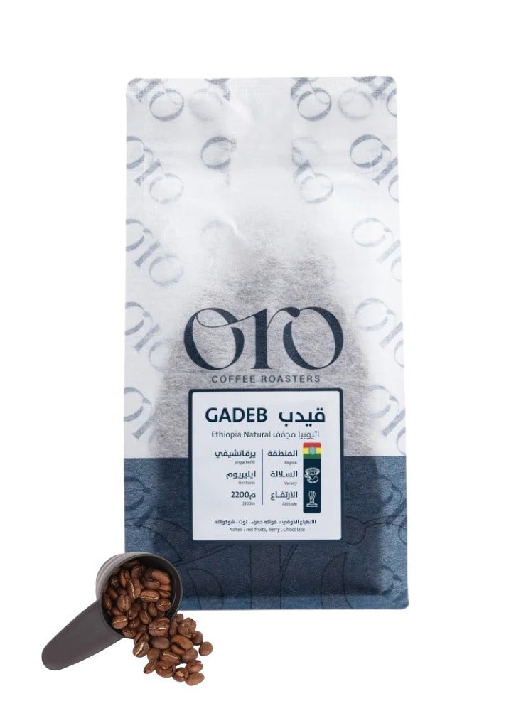 Oro 2 PiceCoffee bean Ethiopia Gedab 250G for Espresso And Filter 250G Unground roasted coffee beans for specialty coffee With a coffee scale spoon - Image 4