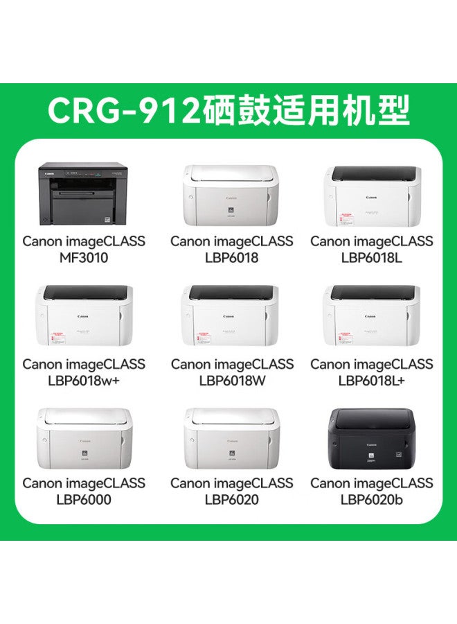 Caijin Canon Mf3010 Toner Cartridge, Lbp3018 Lbp6018l Printer Ink Cartridge, Lbp6018w All-in Copier, Crg925 Crg912 Toner Cartridge, 6018 3108 3100 6000 - Image 2