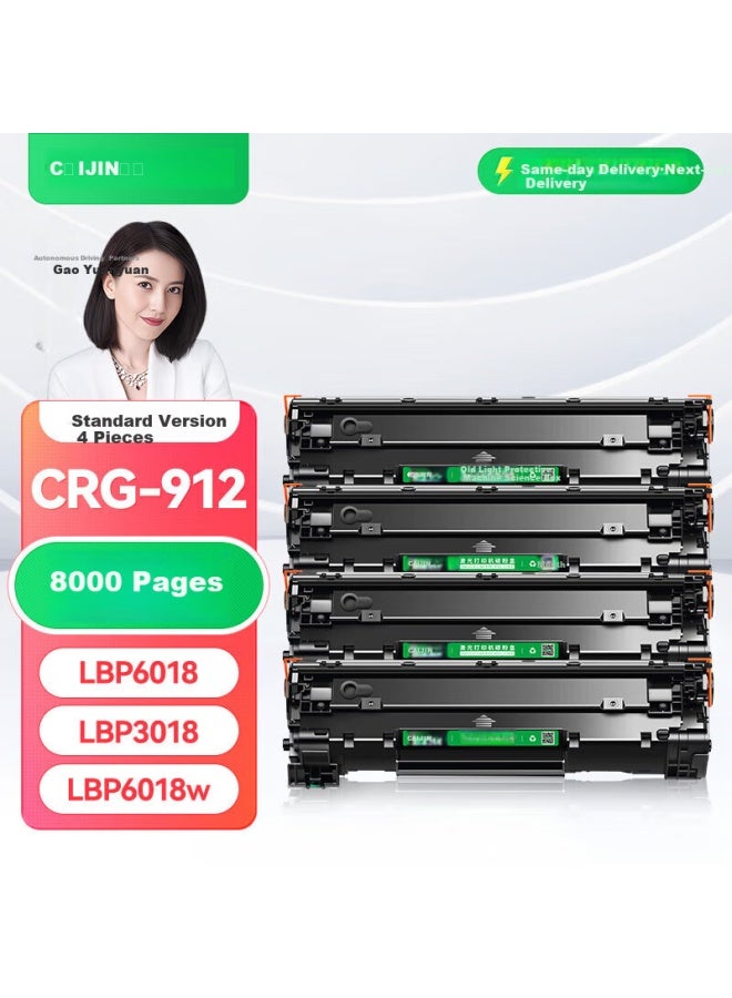 Caijin Canon Mf3010 Toner Cartridge, Lbp3018 Lbp6018l Printer Ink Cartridge, Lbp6018w All-in Copier, Crg925 Crg912 Toner Cartridge, 6018 3108 3100 6000 - Image 1