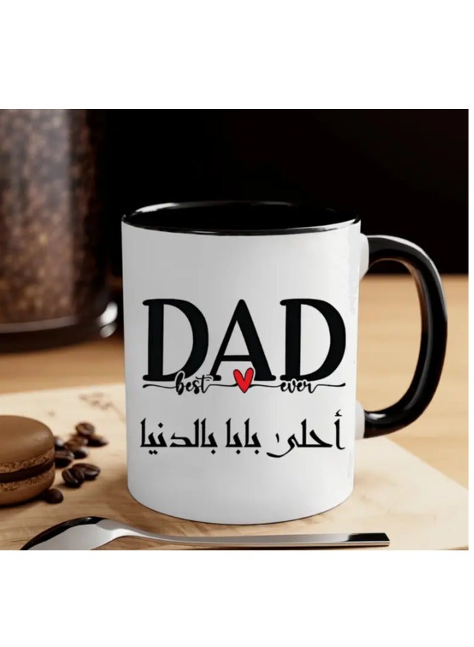 راين كوب قهوة سيراميكي عليه اقتباس عربي، أفضل أب على الإطلاق - Image 1