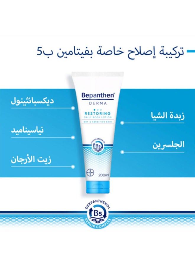 Bepanthen Derma Restoring Daily Moisturizing Body Lotion For Dry & Sensitive Skin 200ml - Image 5