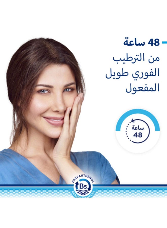 Bepanthen Derma Restoring Daily Moisturizing Body Lotion For Dry & Sensitive Skin 200ml - Image 3
