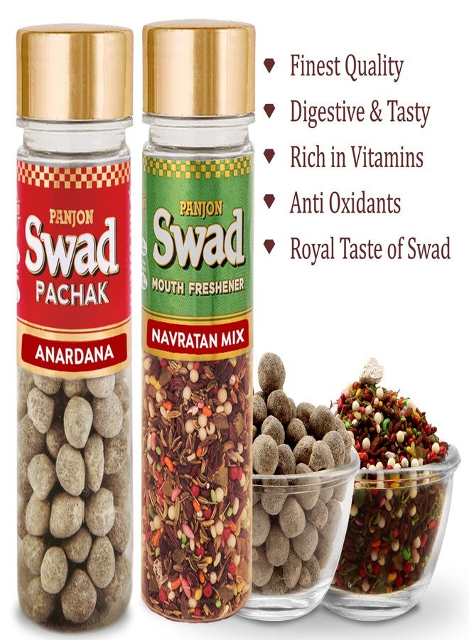 Swad Panjon Swad Pachak Anardana & Mukhwas Navaratan Mix, 270g, 2 bottle - Image 2