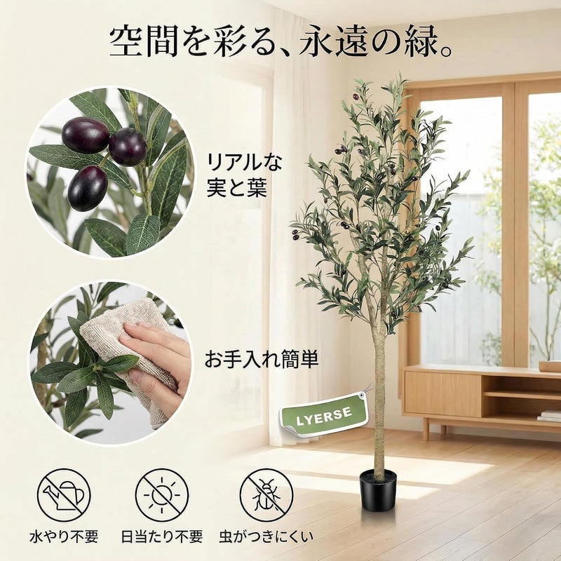 LYERSE User friendly optimized build LYERSE 5ft Olive Tree Artificial Indoor, Fake Potted Tree with Planter Large Faux Branches Modern color selections - Image 3