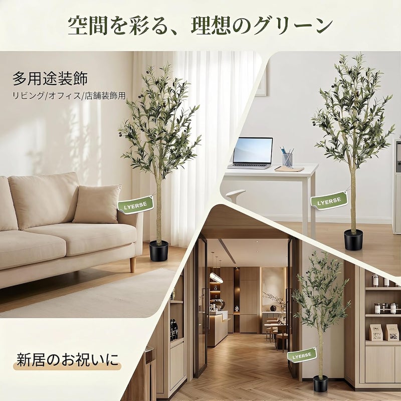 LYERSE User friendly optimized build LYERSE 5ft Olive Tree Artificial Indoor, Fake Potted Tree with Planter Large Faux Branches Modern color selections - Image 2