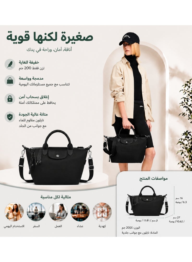 حقيبة توت كبيرة للنساء بأسلوب إينرجي، نسيج منسوج مع زخارف جلدية صناعية، حزام كتف قابل للإزالة، اللون أسود - Image 2