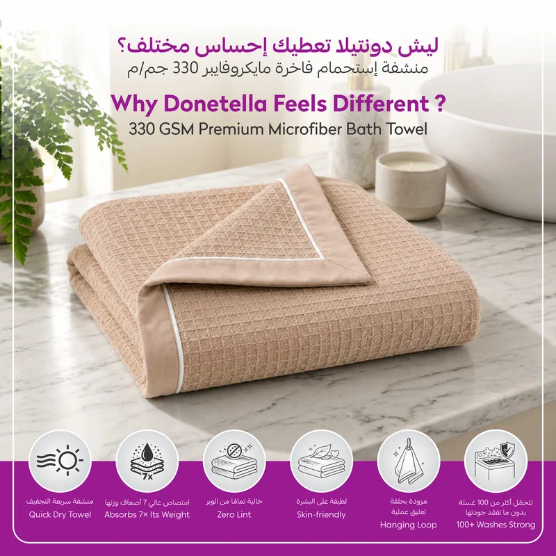 Donetella Bath Towel (1 Piece, 70x140 cm) – Microfiber 310 GSM Waffle Weave Ultra Soft Highly Absorbent Quick Dry Bathroom Towel for Home, Gym, Spa & Travel