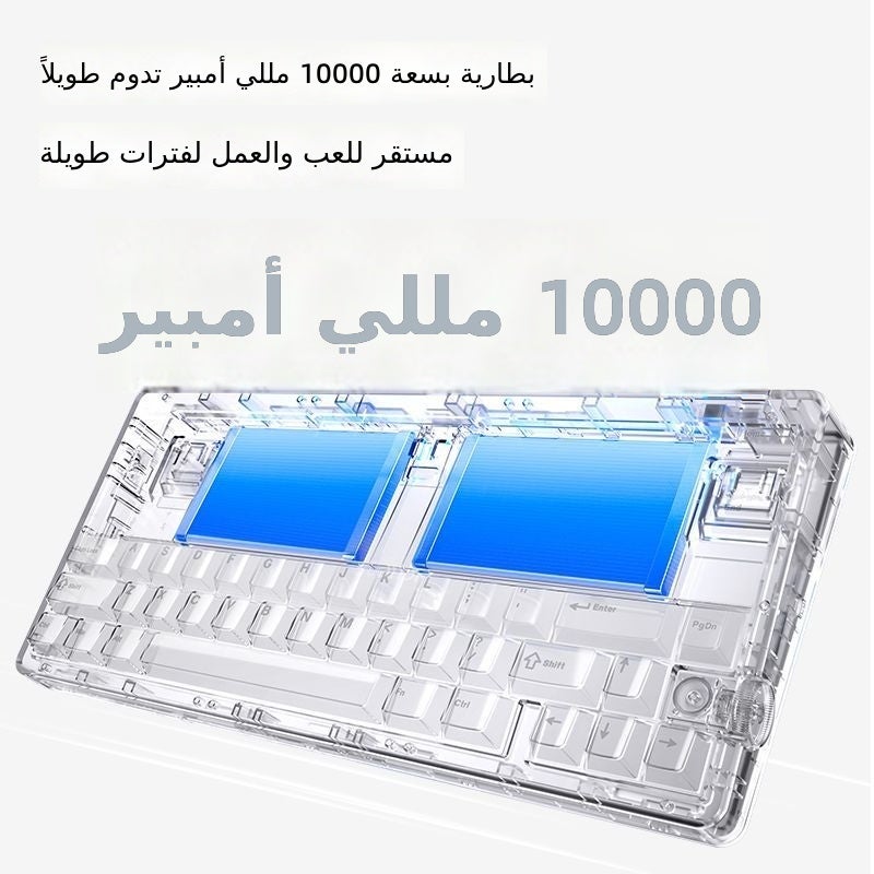 MCHOSE G75 V2 Custom Mechanical Keyboard with Clear Sky Blue / Ice Blue Switch, Tri-Mode Wireless Bluetooth Gaming Keyboard - Image 5