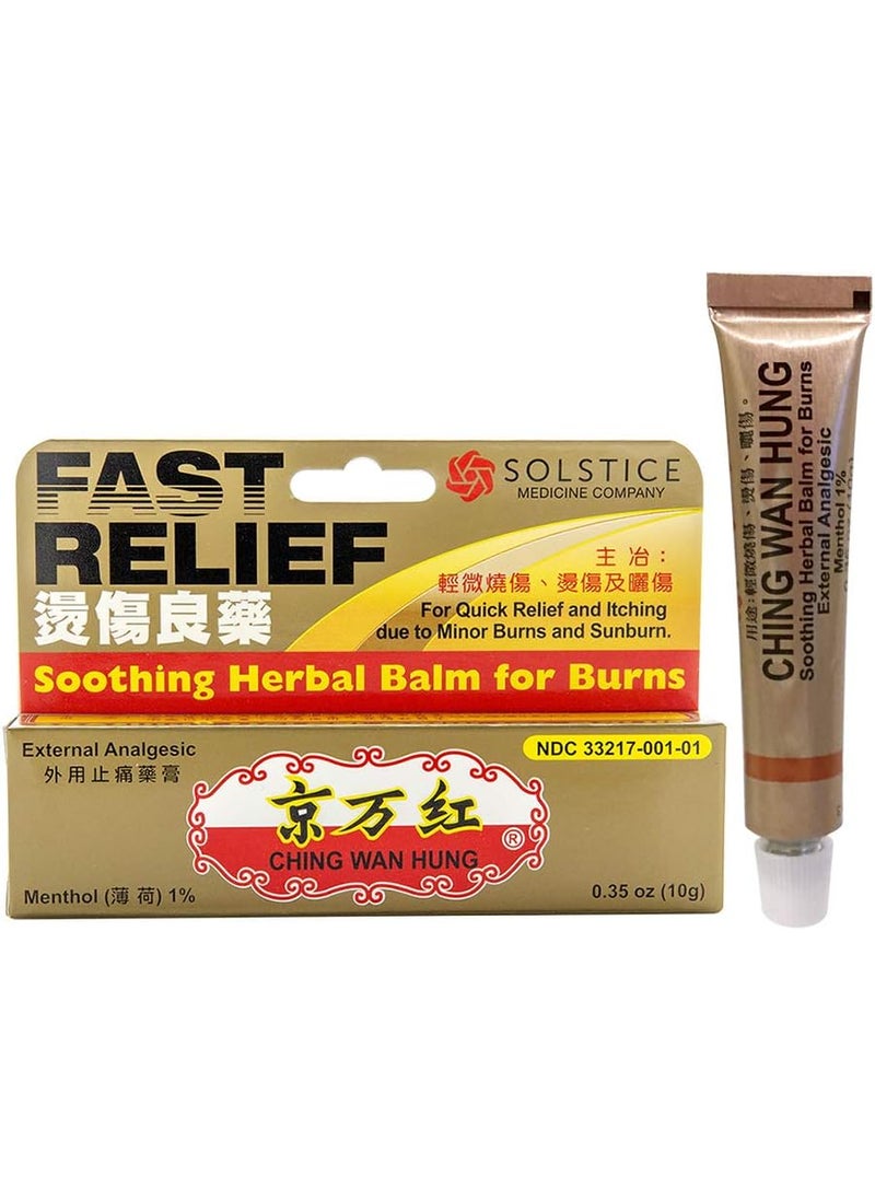 Solstice Medicine Company Solstice Medicine Company Ching Wan Hung Soothing Herbal Balm for Burns, 0.35 Ounce 