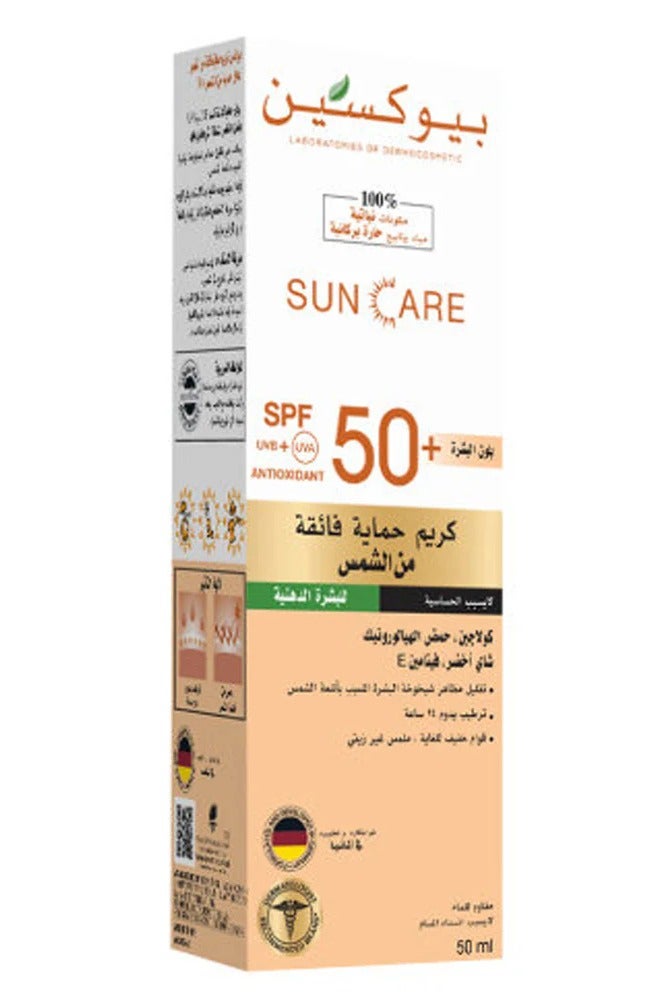 بيوكسين واقي شمس ملون +50 للبشرة الدهنية 50 مل