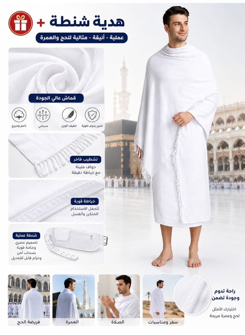 Nusuk Men’s Premium Ihram Set for Hajj & Umrah – Soft Breathable White Fabric with Practical Waist Bag - Image 2