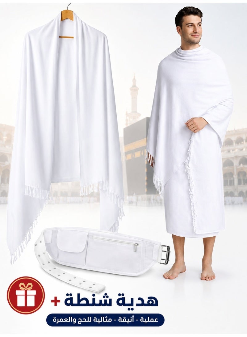 Nusuk Men’s Premium Ihram Set for Hajj & Umrah – Soft Breathable White Fabric with Practical Waist Bag - Image 1