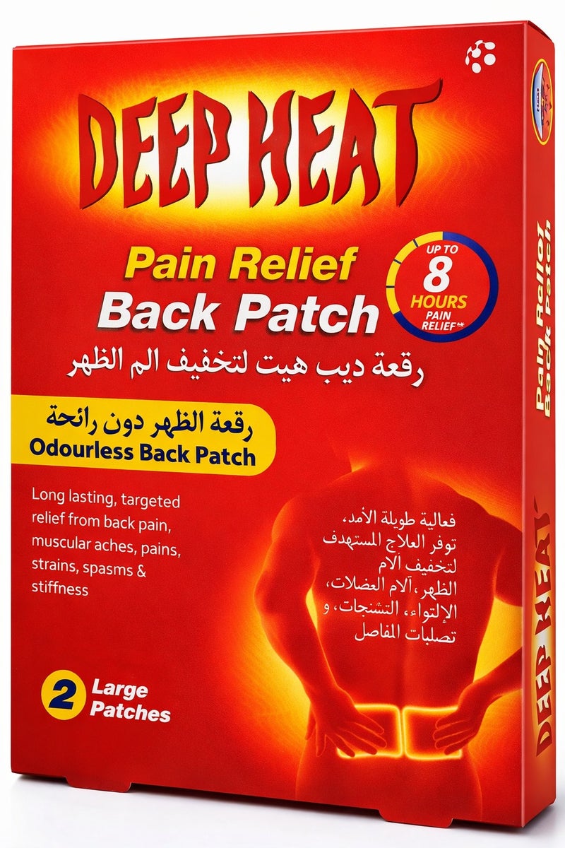 Deep Heat - Pain Relief Patches, For Muscular Aches, Pain & Stiffness (Pack of 2 Patches) - Image 1