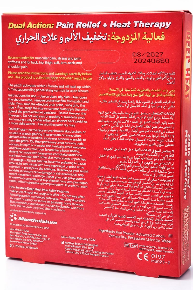 Deep Heat - Pain Relief Patches, For Muscular Aches, Pain & Stiffness (Pack of 2 Patches) - Image 2