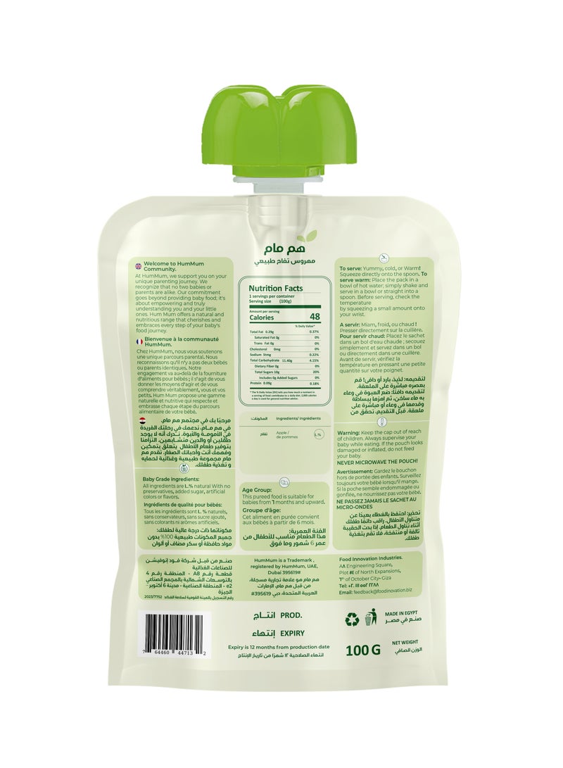 HUM MUM Apple Puree - Image 2